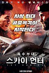 스크린샷