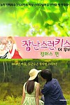 스크린샷