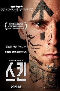 스크린샷