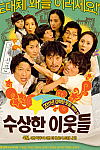 스크린샷