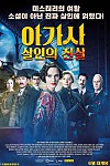스크린샷