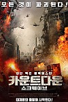 스크린샷