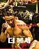 https://www.namu02.shop/data/file/movie_new/thumb-17236484339658_80x100.jpg