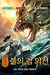 스크린샷
