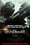 스크린샷