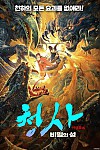 스크린샷