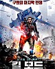 https://www.namu02.shop/data/file/movie_new/thumb-1724944248662_80x100.jpg