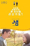 스크린샷