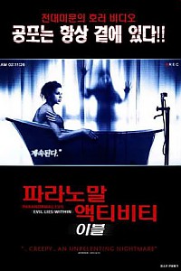 스크린샷