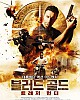 https://www.namu02.shop/data/file/movie_new/thumb-17257218578569_80x100.jpg