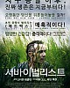 https://www.namu02.shop/data/file/movie_new/thumb-17259913183956_80x100.jpg