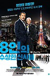 스크린샷