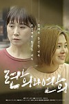 스크린샷