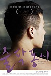스크린샷