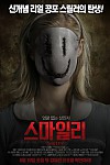 스크린샷