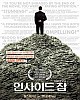 https://www.namu02.shop/data/file/movie_new/thumb-17312623520716_80x100.jpg