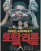 https://www.namu02.shop/data/file/movie_new/thumb-17312623578501_80x100.jpg