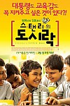 스크린샷