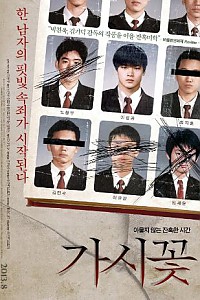 스크린샷