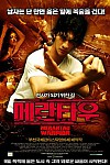 스크린샷