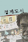 스크린샷