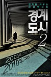 스크린샷