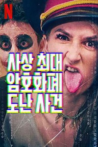 스크린샷