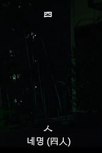 스크린샷