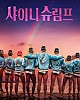 https://www.namu02.shop/data/file/movie_new/thumb-17347614135647_80x100.jpg
