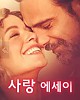 https://www.namu02.shop/data/file/movie_new/thumb-17349447205636_80x100.jpg