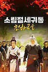 스크린샷