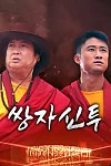 스크린샷