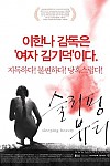 스크린샷