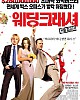 https://www.namu02.shop/data/file/movie_new/thumb-17358415643154_80x100.jpg