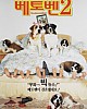 https://www.namu02.shop/data/file/movie_new/thumb-17372993723732_80x100.jpg