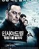 https://www.namu02.shop/data/file/movie_new/thumb-17379699950115_80x100.jpg