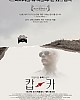 https://www.namu02.shop/data/file/movie_new/thumb-1737970148981_80x100.jpg