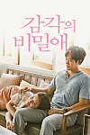 스크린샷