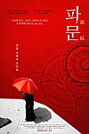 스크린샷