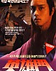 https://www.namu02.shop/data/file/movie_new/thumb-1739970683001_80x100.jpg