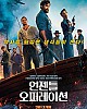 https://www.namu02.shop/data/file/movie_new/thumb-17411696051527_80x100.jpg