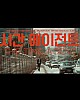 https://www.namu02.shop/data/file/movie_new/thumb-17411803822143_80x100.jpg
