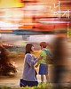 https://www.namu02.shop/data/file/movie_new/thumb-17411875938294_80x100.jpg