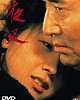 https://www.namu02.shop/data/file/movie_new/thumb-17415332114758_80x100.jpg
