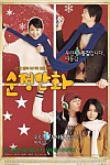스크린샷
