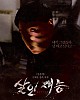 https://www.namu02.shop/data/file/movie_new/thumb-17417851524949_80x100.jpg
