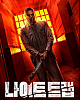 https://www.namu02.shop/data/file/movie_new/thumb-17425517994297_80x100.png