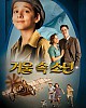https://www.namu02.shop/data/file/movie_new/thumb-17427066006173_80x100.jpg