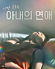 https://www.namu02.shop/data/file/movie_new/thumb-1742807564455_80x100.png