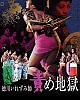 https://www.namu02.shop/data/file/movie_new/thumb-1743019795547_80x100.jpg